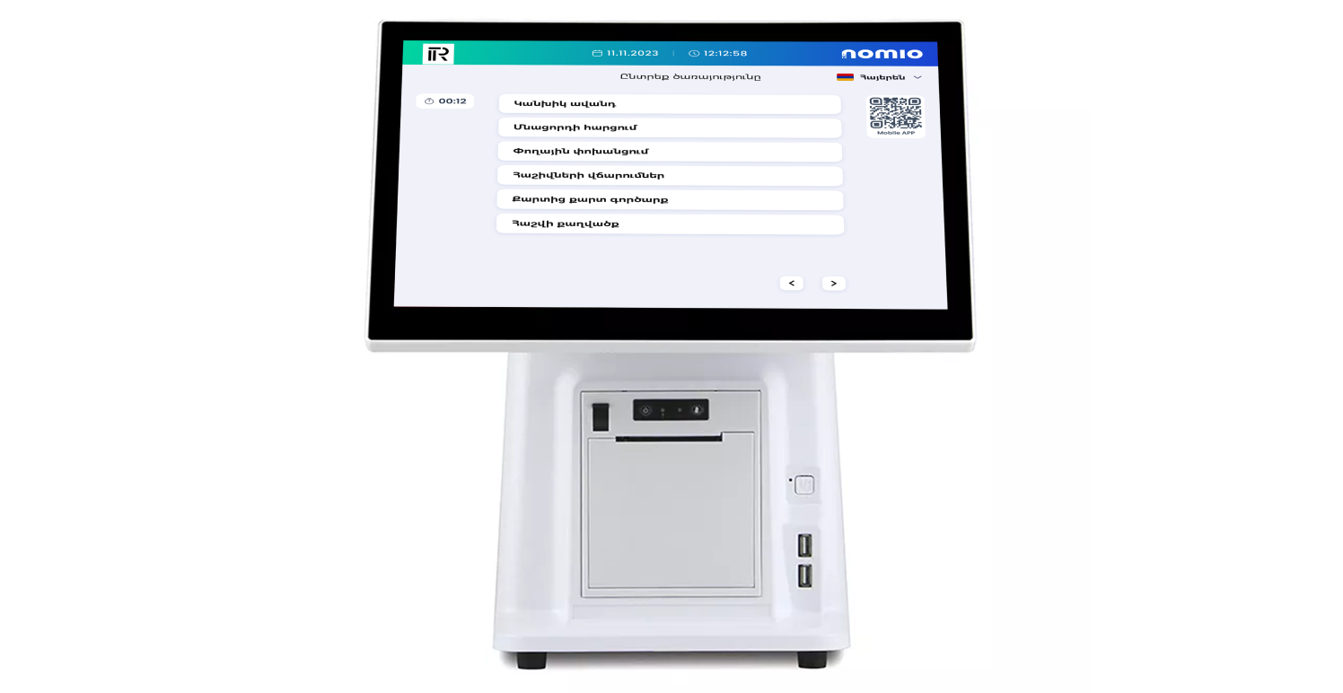 Nomio ITR-3063