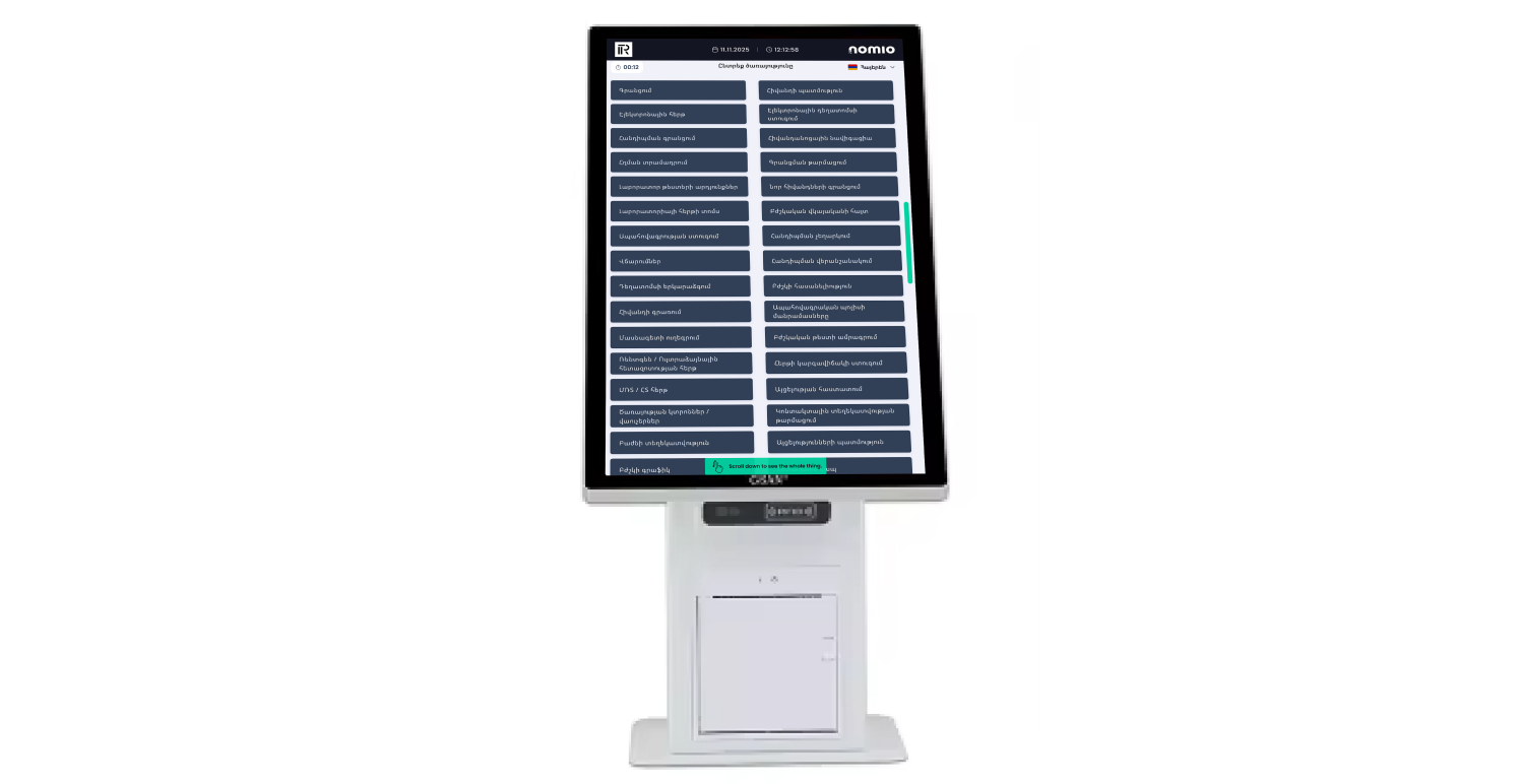 Nomio ITR-H3.1